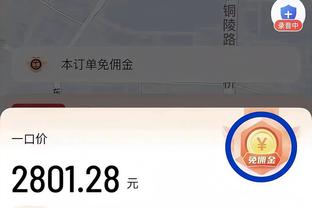 欧冠16强身价排名：曼城12.6亿欧居首 枪手第2、巴黎第3、皇马第4