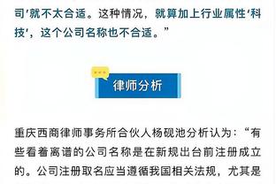 开云在线官方入口截图2